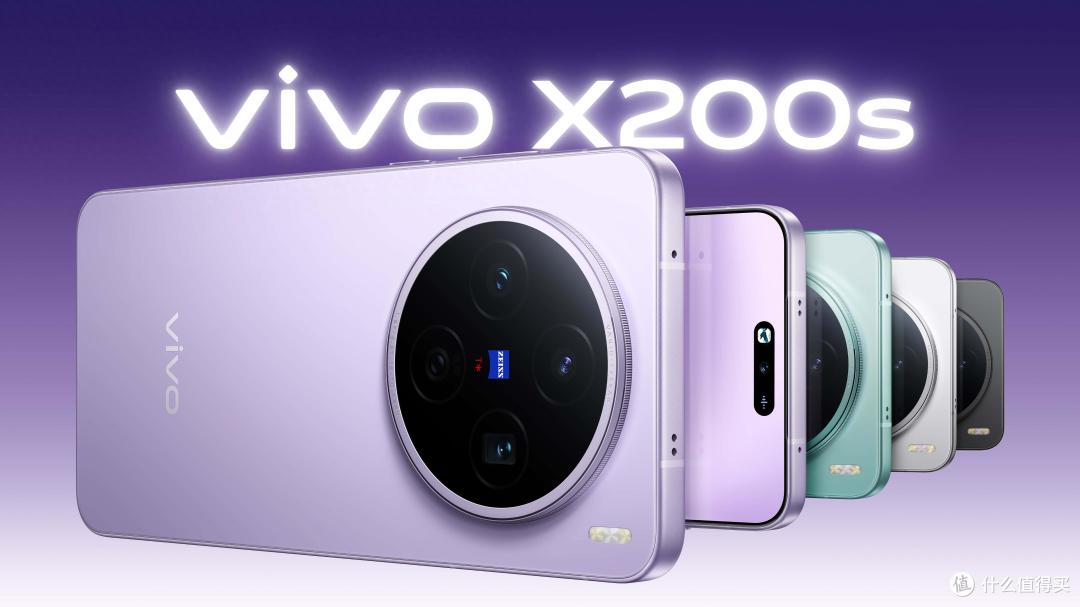 直屏的美学新高度,vivo X200s重新定义旗舰标准