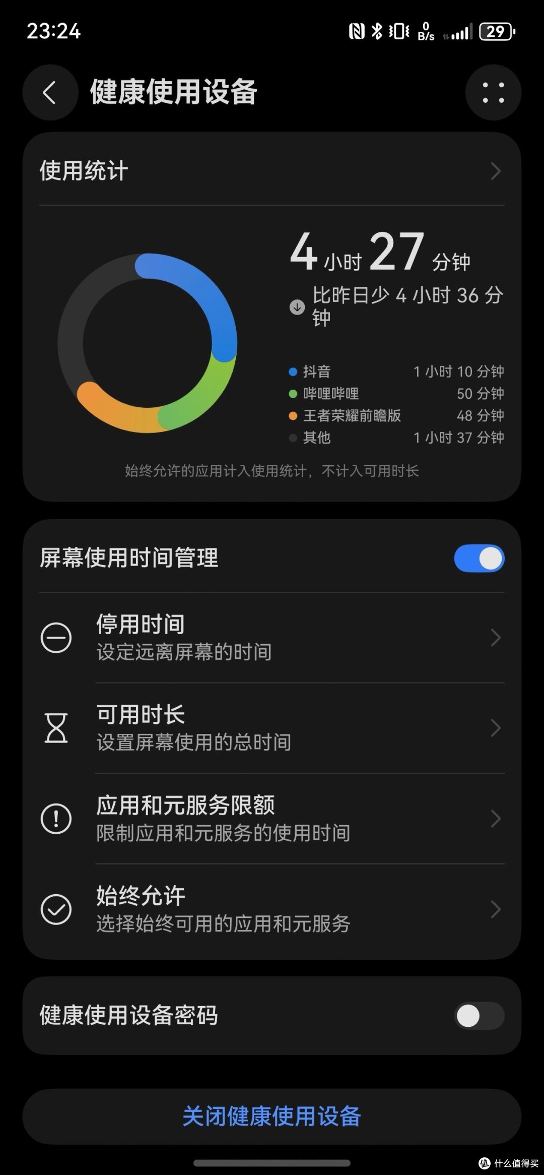鸿蒙 Next vs 小米澎湃 2｜双旗舰深度横评：流畅度鱼与熊掌之争