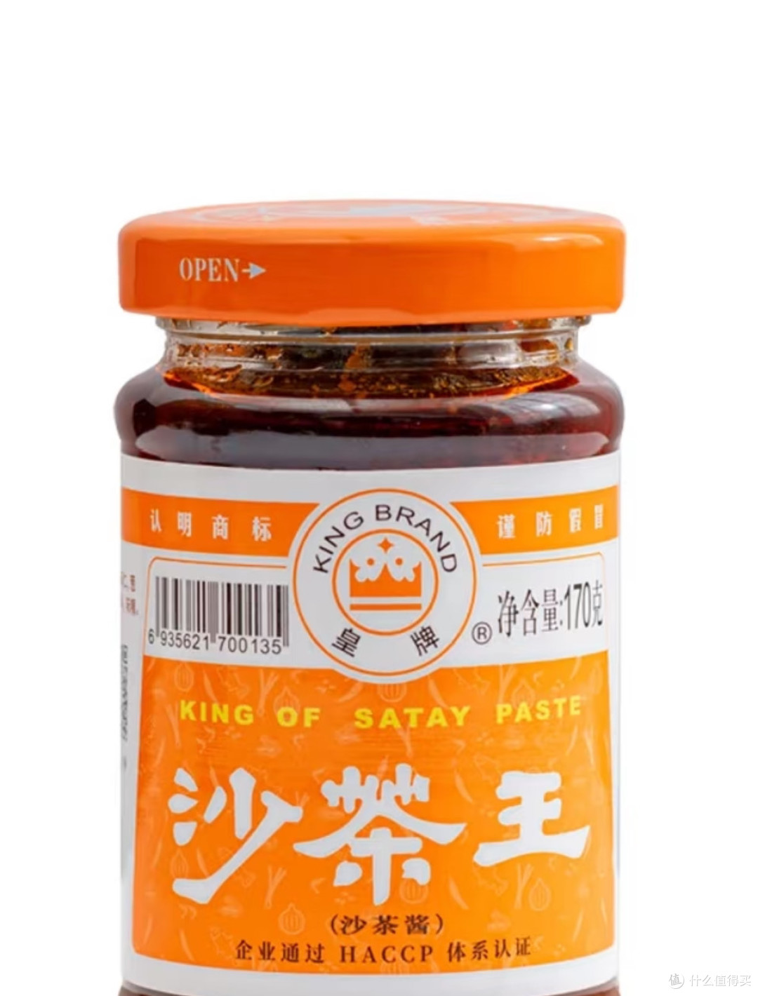 潮汕湿炒牛肉粿条