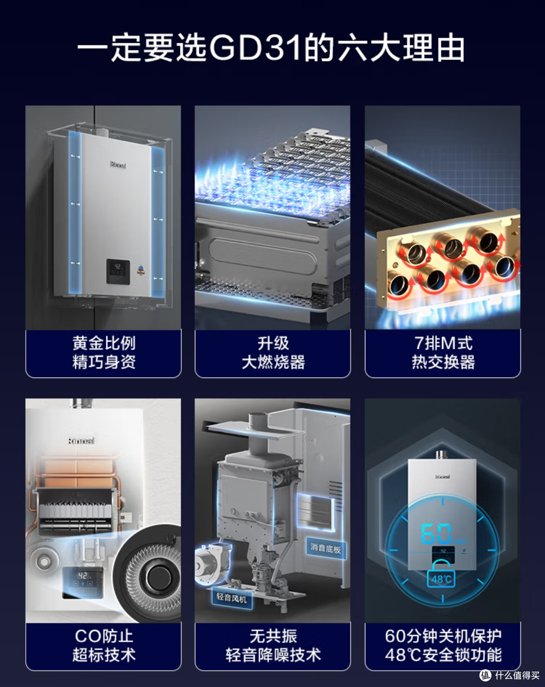国补日狂欢正当时!林内燃气热水器,开启智慧恒温沐浴新时代!