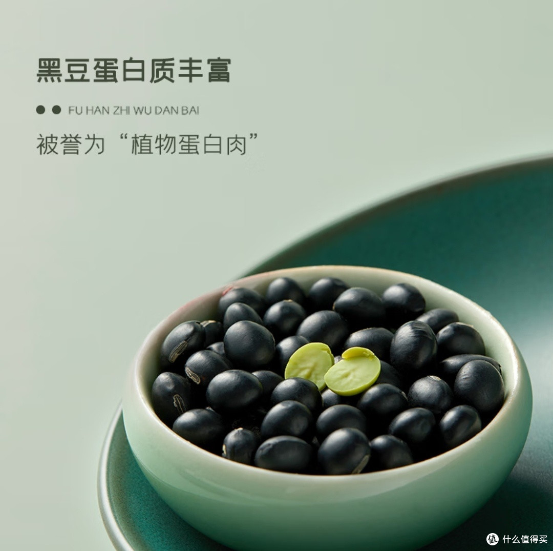 十月稻田黑豆，真的那么好吗？
