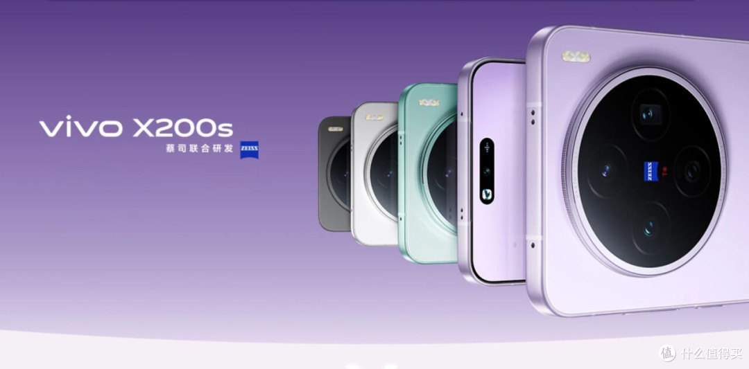 vivo X200s首发评测出炉:小有升级的完整旗舰
