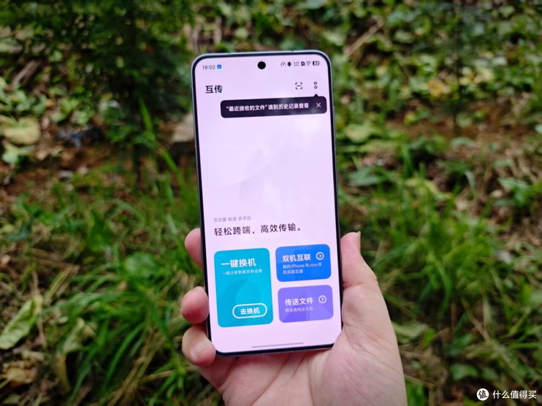 vivo X200s首发评测出炉:小有升级的完整旗舰