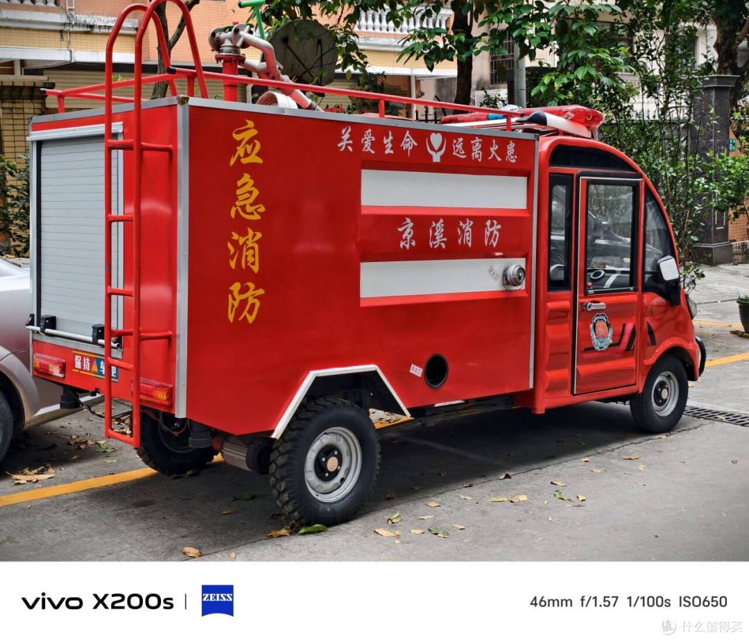 vivo X200s首发评测出炉:小有升级的完整旗舰