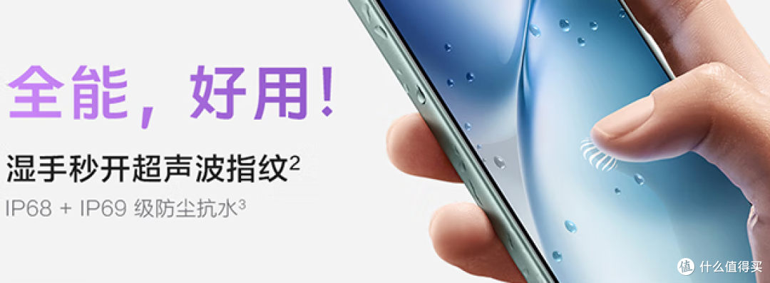 VIVO X100spro/X200pro/X200s，哪个更值得买？选择困难症看这里