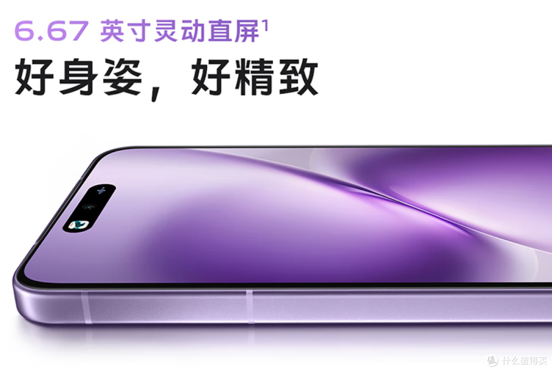 VIVO X100spro/X200pro/X200s，哪个更值得买？选择困难症看这里