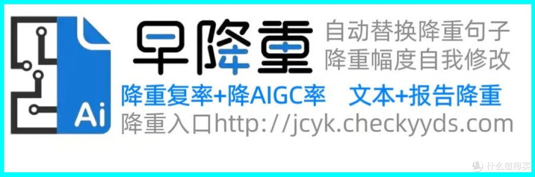 如何避免自己写的论文被误检为AI生成?