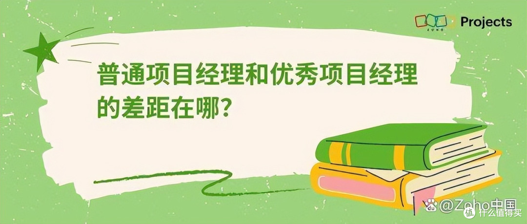 如何成为年薪30万的项目经理?关键差距分析