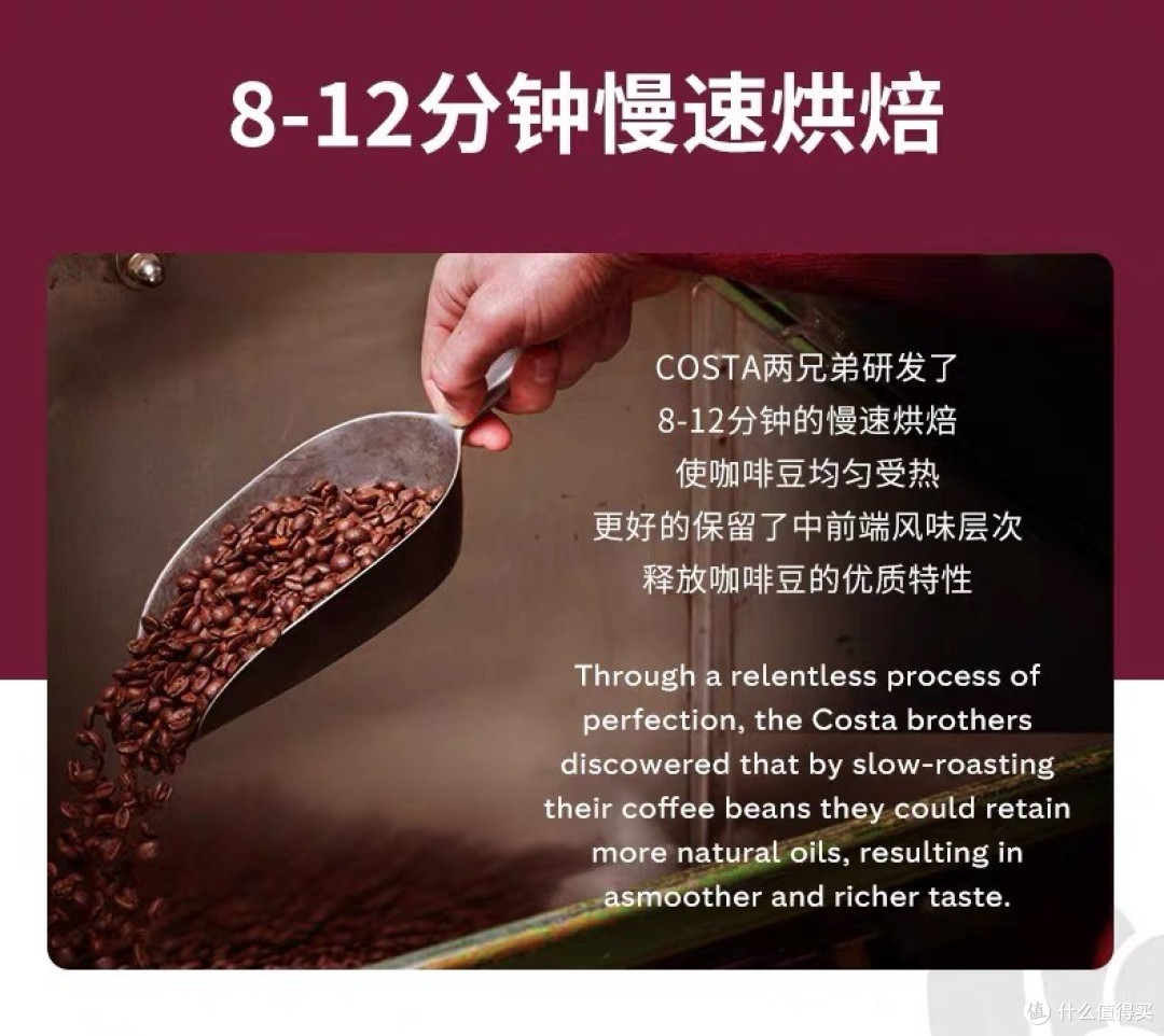 把COSTA 咖啡店搬回家!