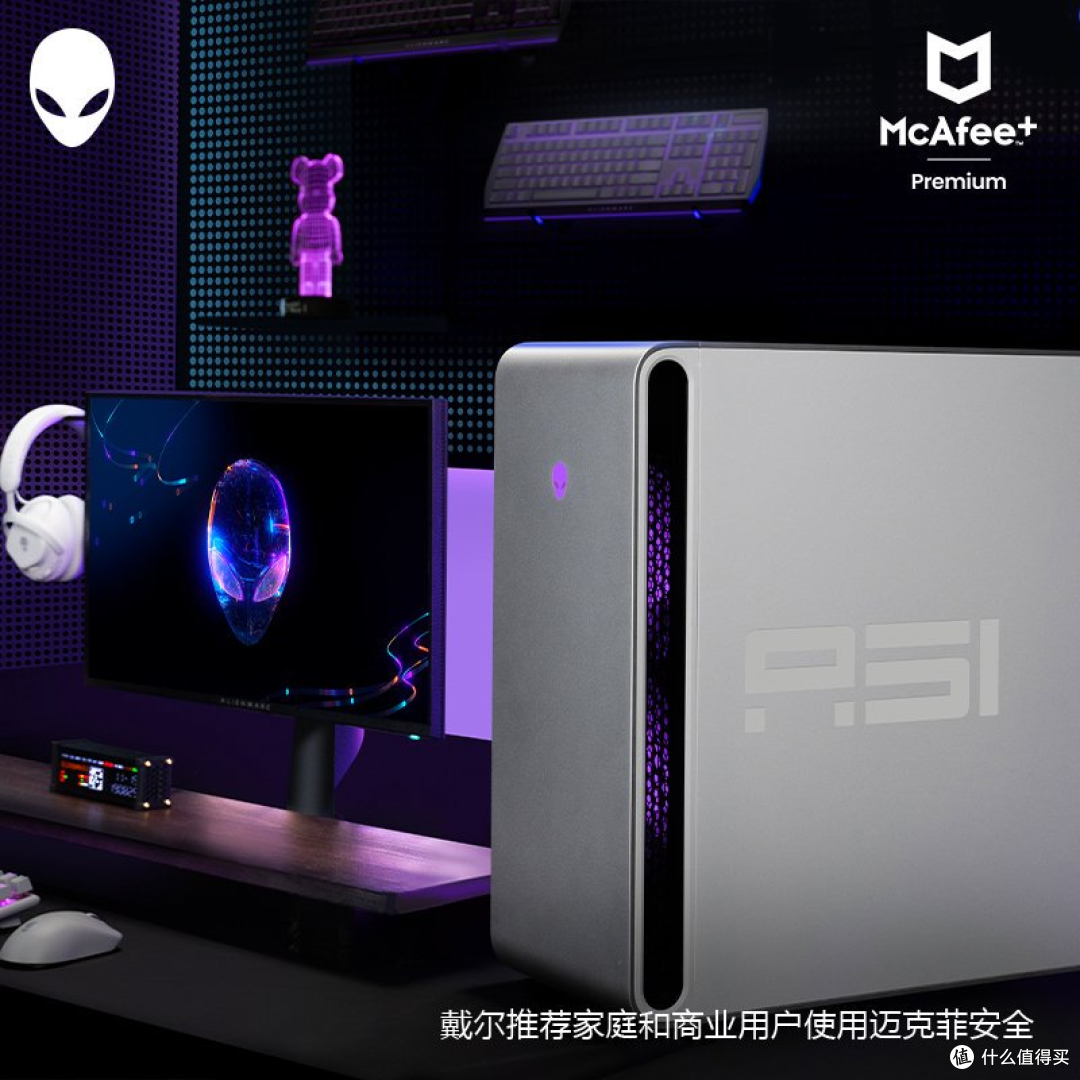 外星人怎么选？4K曲面屏+A51顶配主机+性能本，游戏、创作两不误
