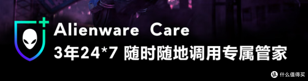 外星人怎么选？4K曲面屏+A51顶配主机+性能本，游戏、创作两不误