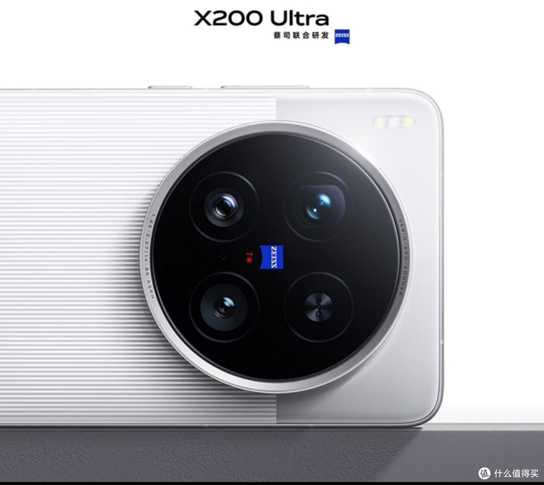 vivo X200 Ultra:女生的续航“救星”