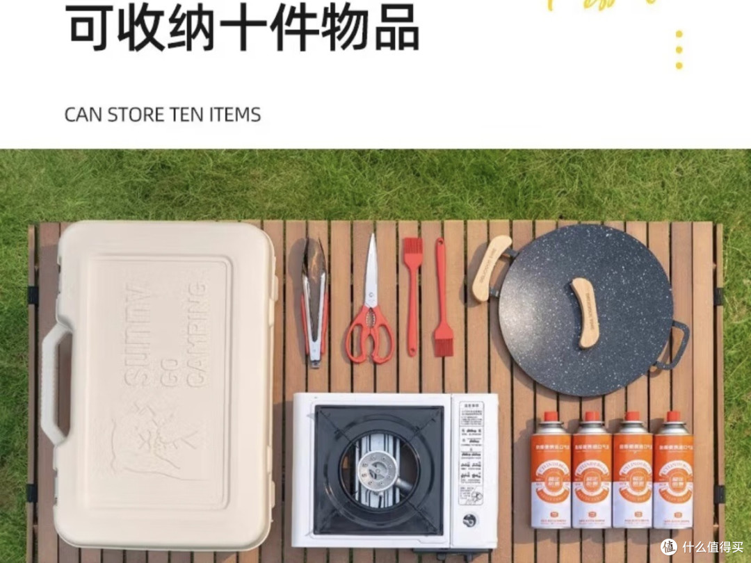 露营党必冲!探险者卡式炉套装,烧烤+安全双双拿捏