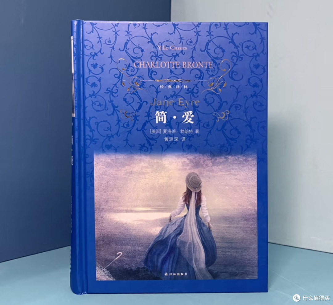 冲破枷锁的灵魂：《简爱》照亮的精神之路