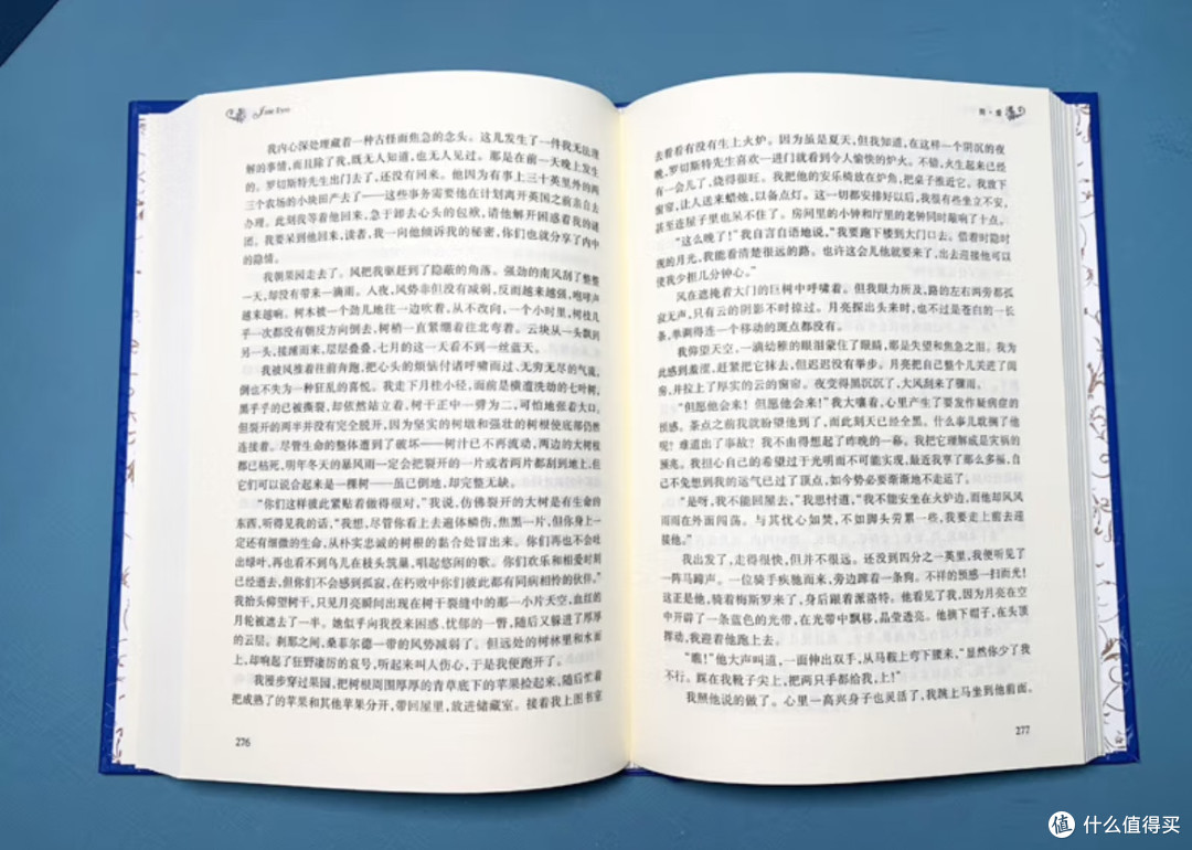 冲破枷锁的灵魂：《简爱》照亮的精神之路