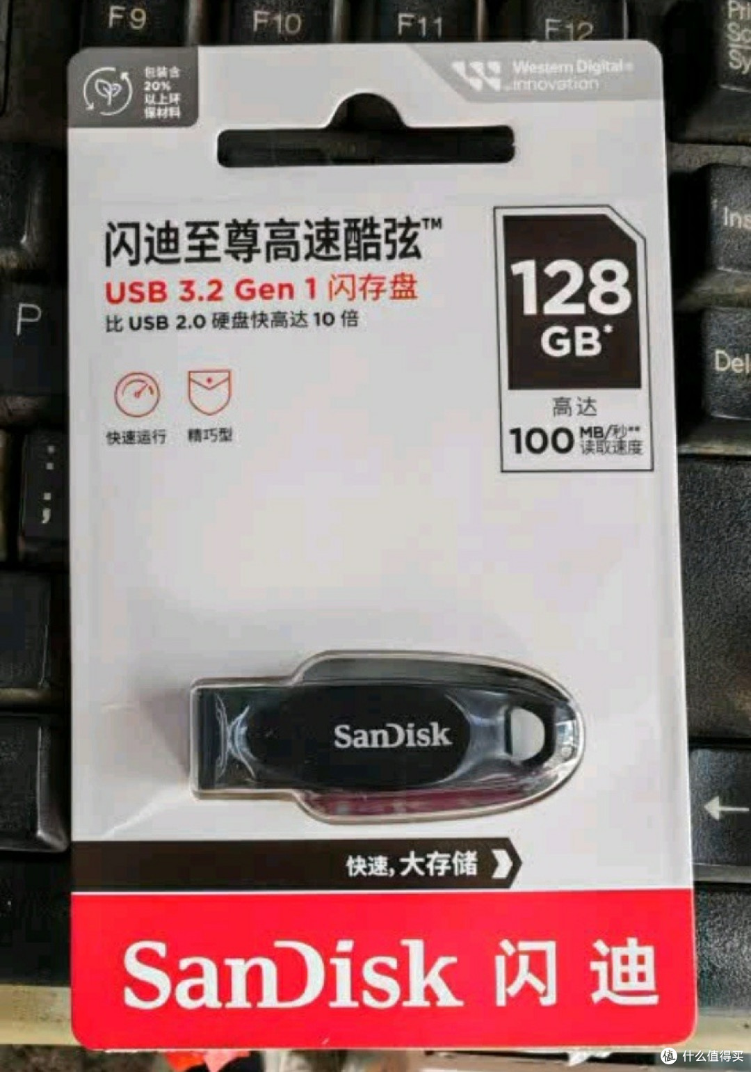 办公学习好帮手:闪迪CZ550 128GB U盘体验分享