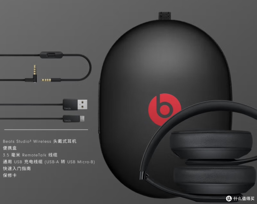 游戏开黑全靠它!Beats Studio3 Wireless耳机封神
