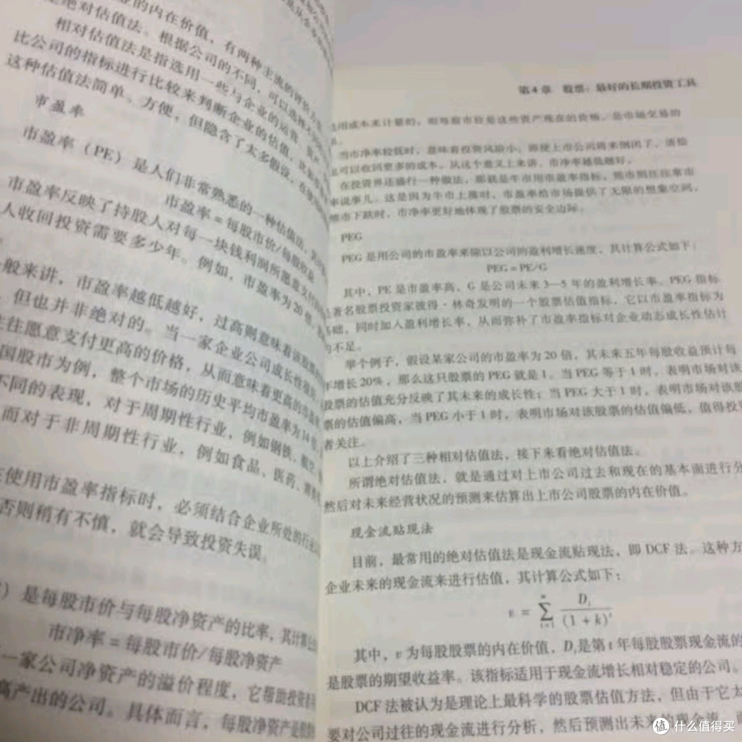 小白理财入门:从零开始,轻松掌握财富增长的秘诀