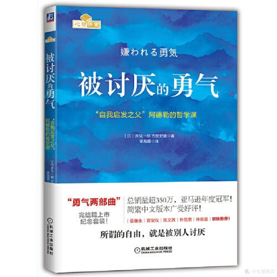 淡看人间事：在书中学会与世界温柔和解