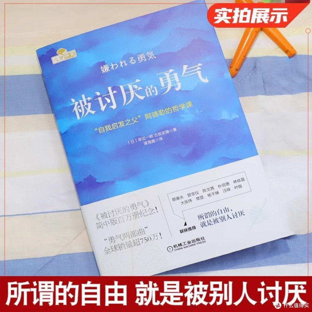 淡看人间事：在书中学会与世界温柔和解