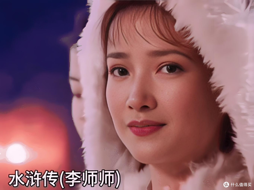 央视水浒传 李师师