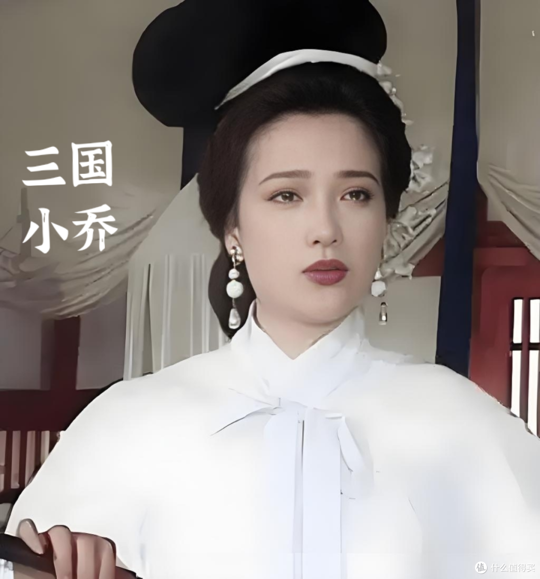 央视三国演义 小乔
