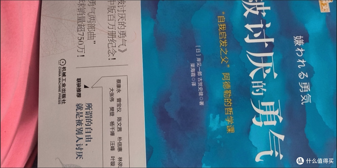 那些照亮人生的书，我愿称它们为「灵魂充电宝」