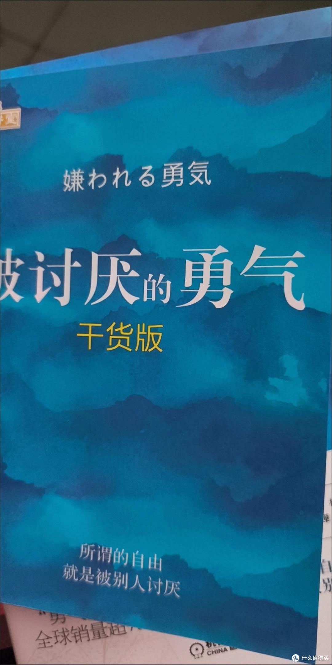 那些照亮人生的书，我愿称它们为「灵魂充电宝」