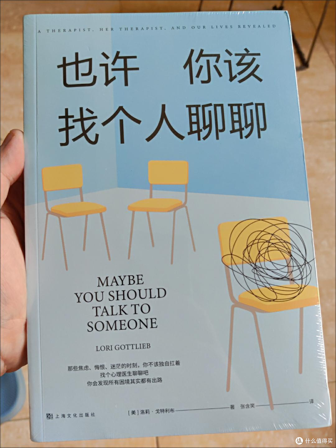 那些照亮人生的书，我愿称它们为「灵魂充电宝」