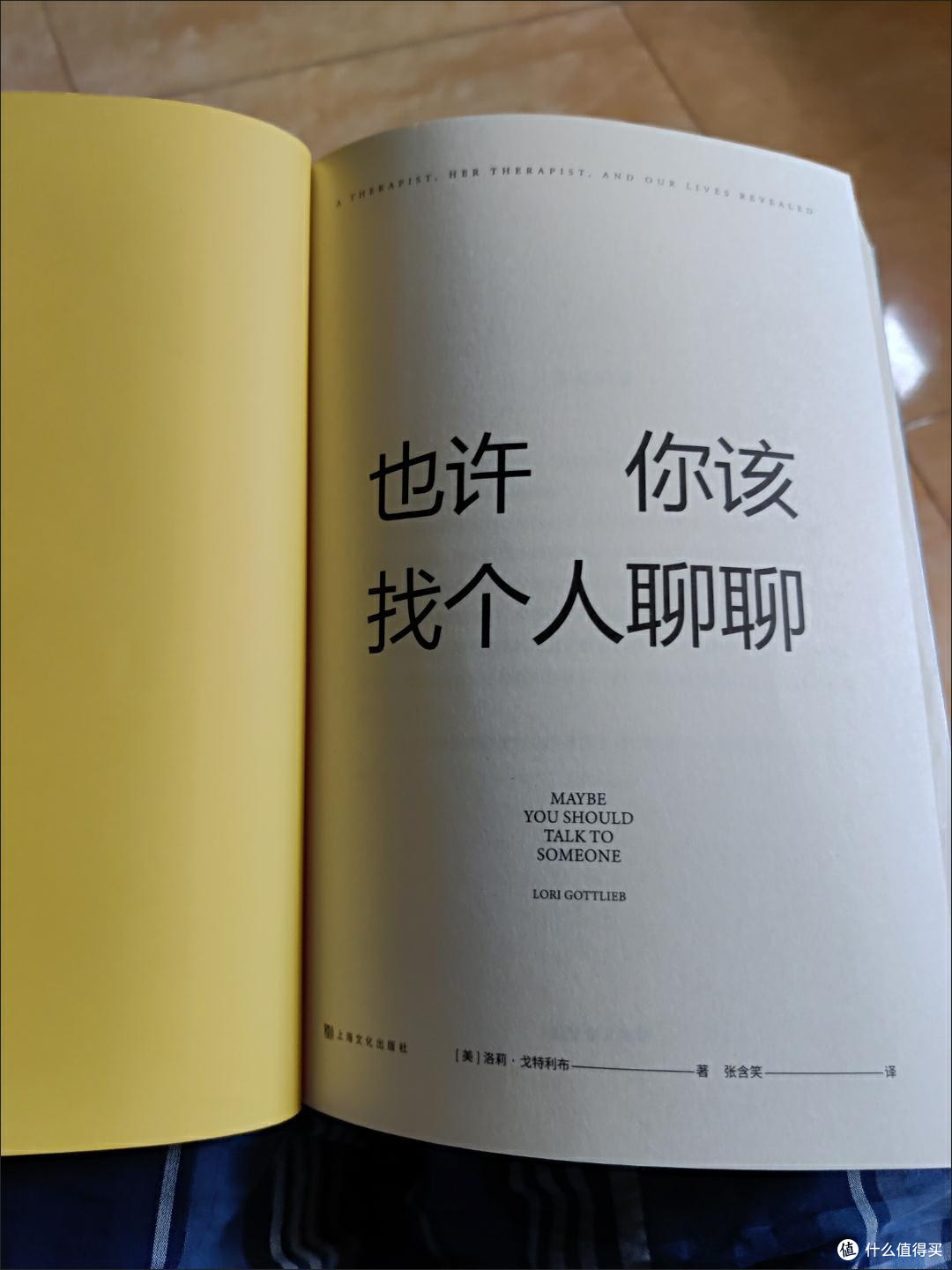 那些照亮人生的书，我愿称它们为「灵魂充电宝」