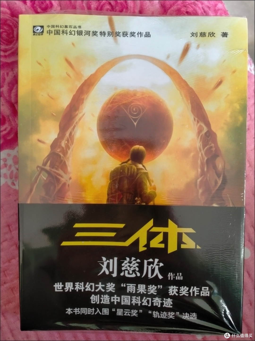 那些照亮人生的书，我愿称它们为「灵魂充电宝」