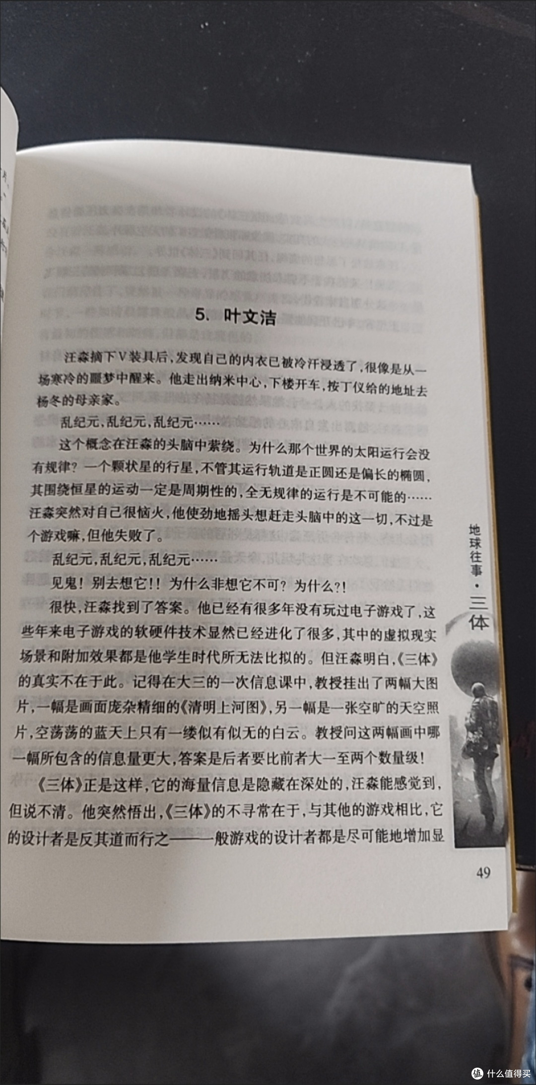 那些照亮人生的书，我愿称它们为「灵魂充电宝」