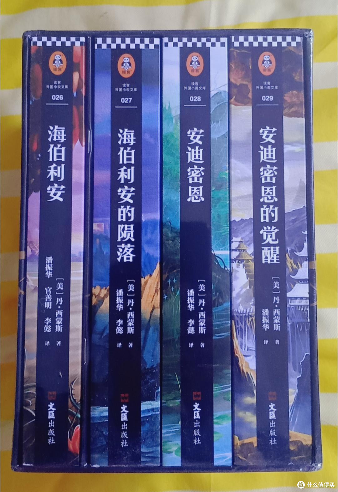 那些照亮人生的书，我愿称它们为「灵魂充电宝」