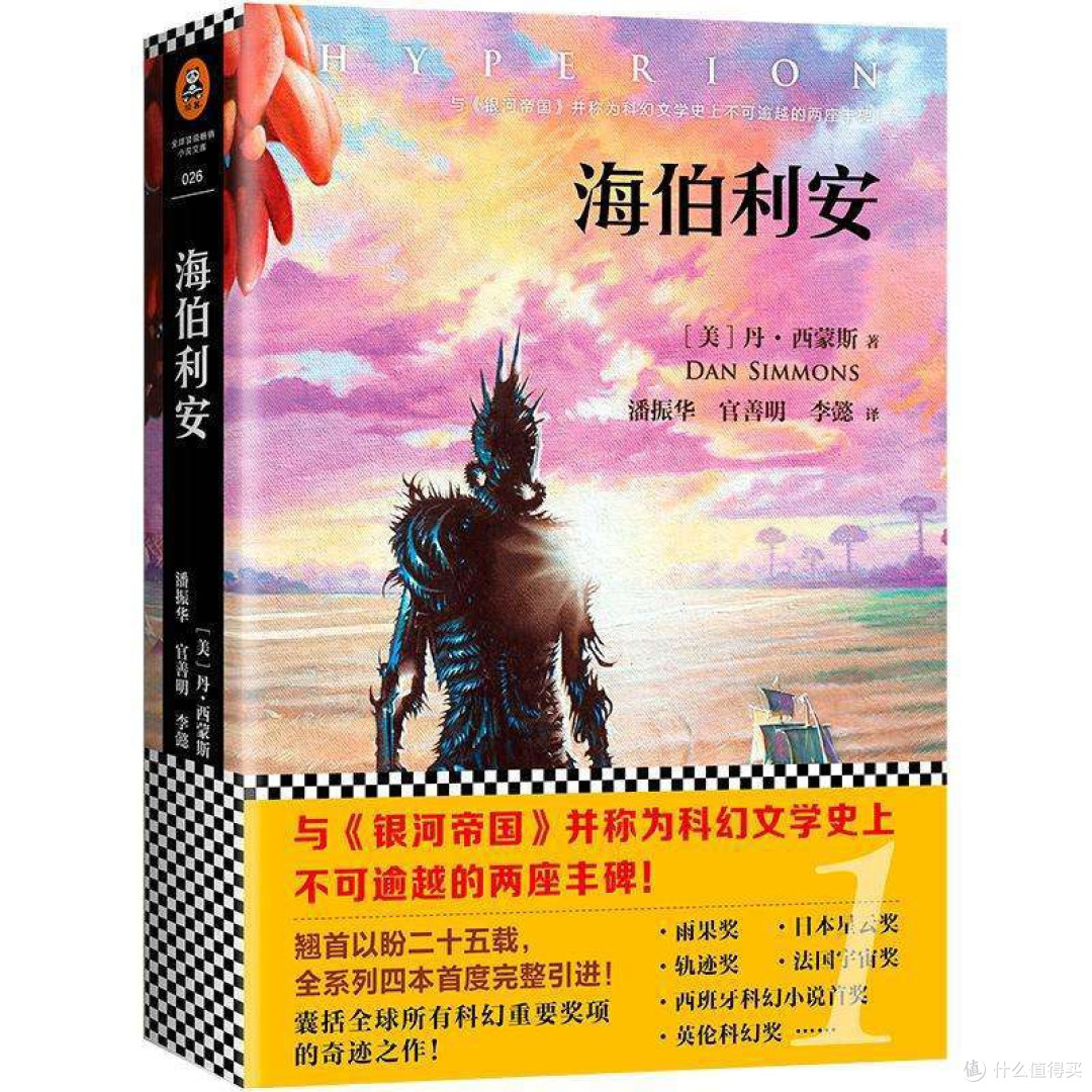 那些照亮人生的书，我愿称它们为「灵魂充电宝」