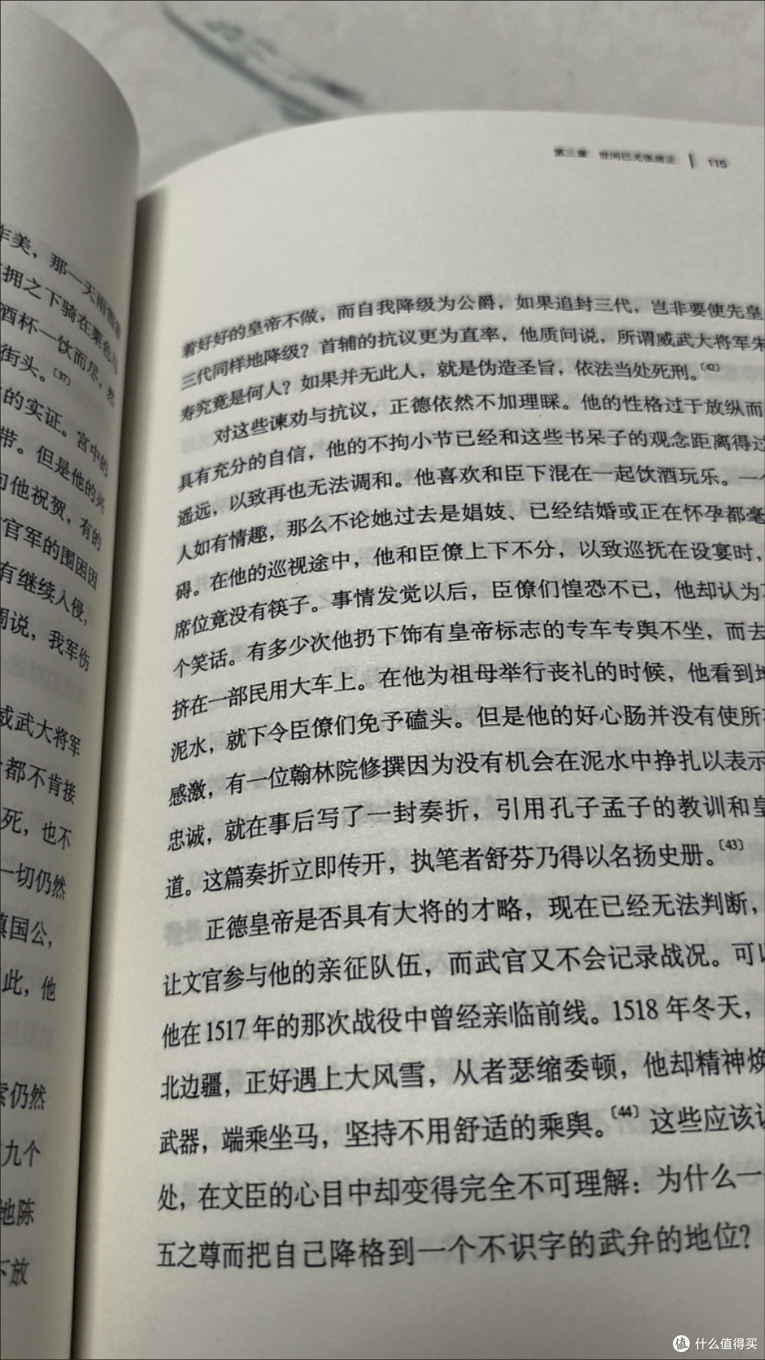 那些照亮人生的书，我愿称它们为「灵魂充电宝」