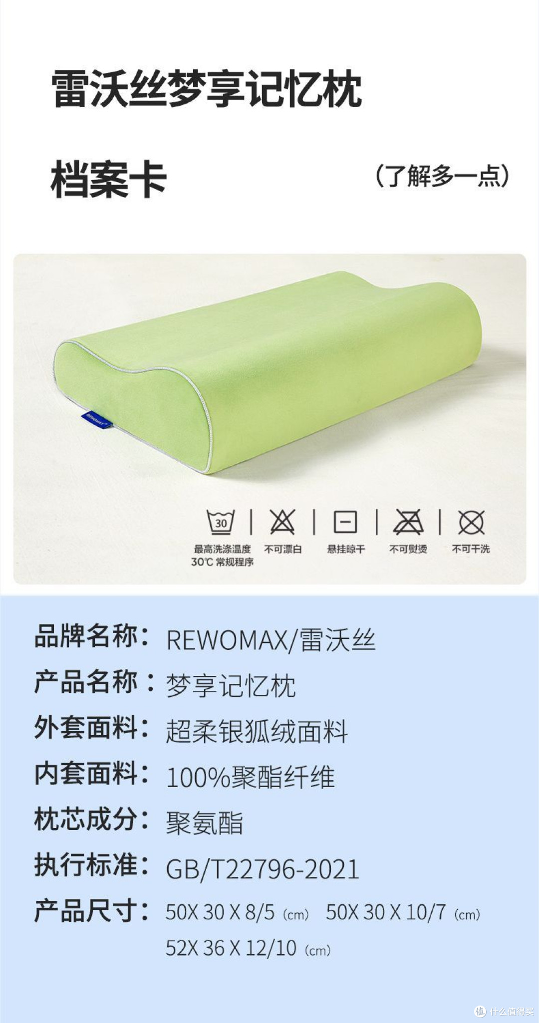 拯救颈椎的「睡眠神器」！这款枕头让我告别落枕烦恼