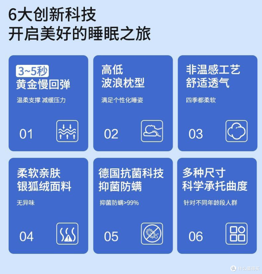 拯救颈椎的「睡眠神器」！这款枕头让我告别落枕烦恼