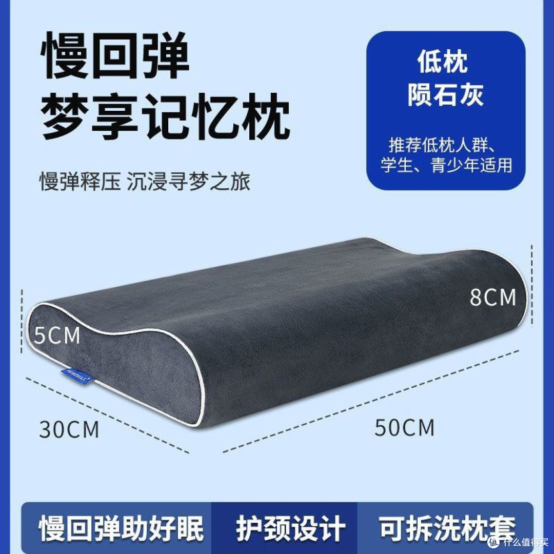 拯救颈椎的「睡眠神器」！这款枕头让我告别落枕烦恼