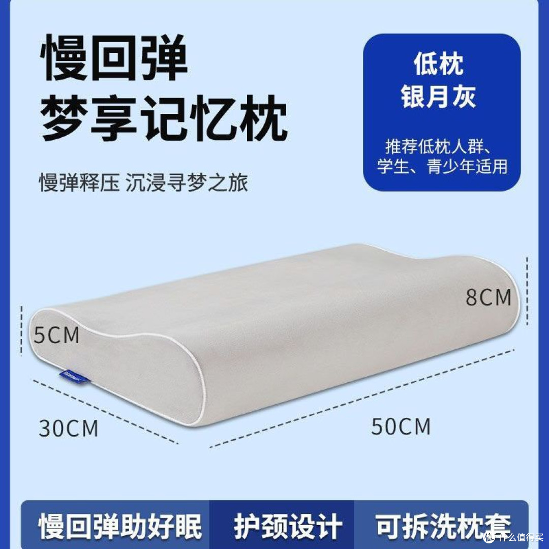 拯救颈椎的「睡眠神器」！这款枕头让我告别落枕烦恼