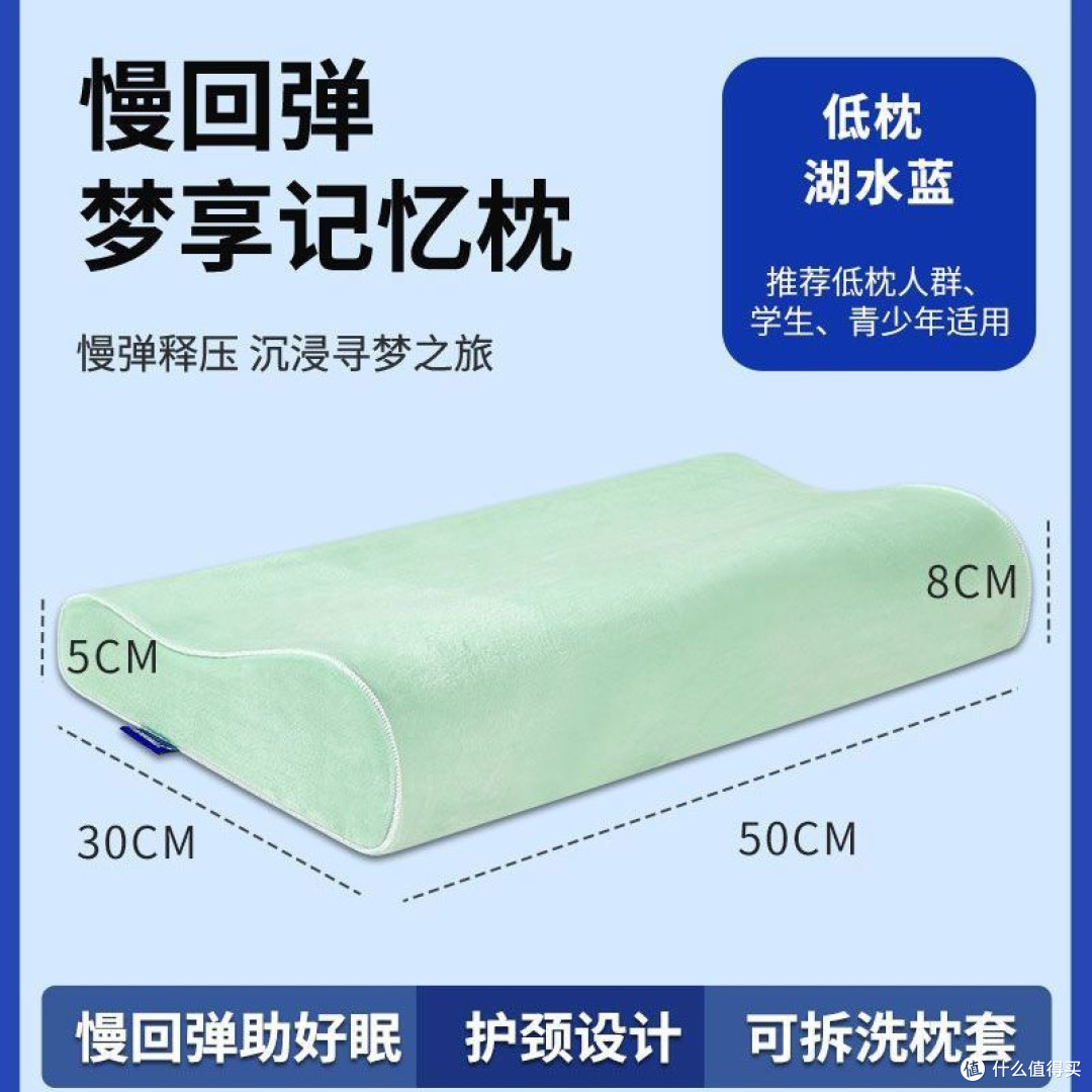 拯救颈椎的「睡眠神器」！这款枕头让我告别落枕烦恼
