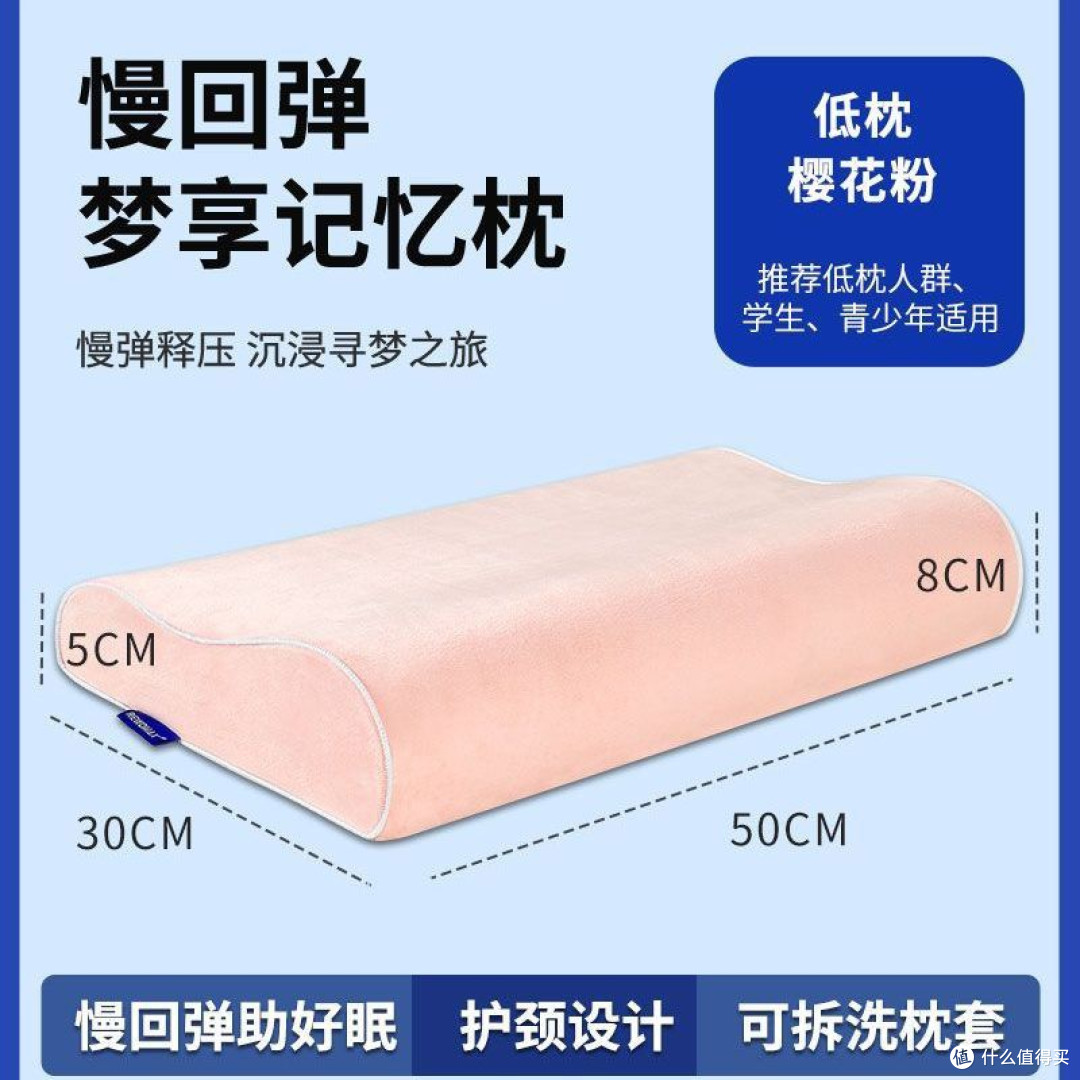 拯救颈椎的「睡眠神器」！这款枕头让我告别落枕烦恼