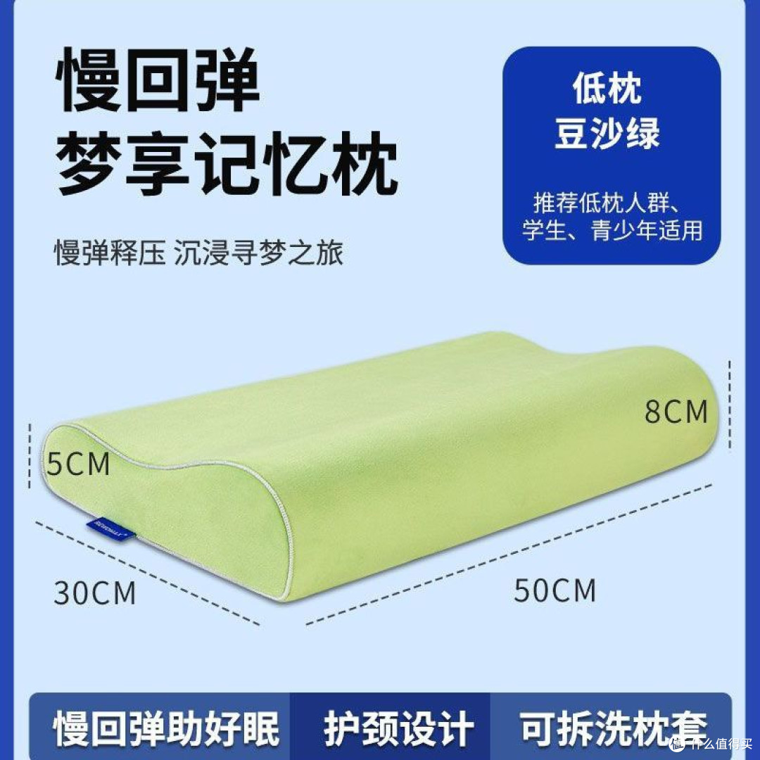 拯救颈椎的「睡眠神器」！这款枕头让我告别落枕烦恼