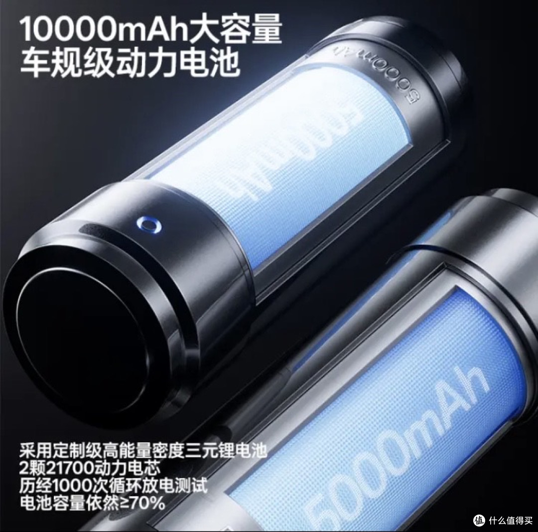 花再Fine Go10充电宝,安全感拉满