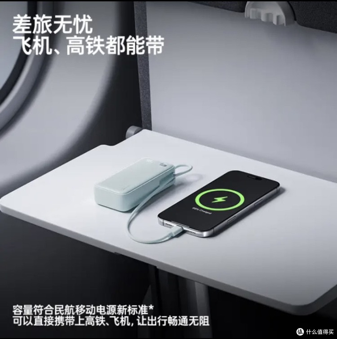 花再Fine Go10充电宝,安全感拉满