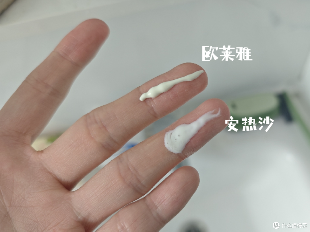 安热沙小金瓶和欧莱雅小金甁，肤感哪个更好？