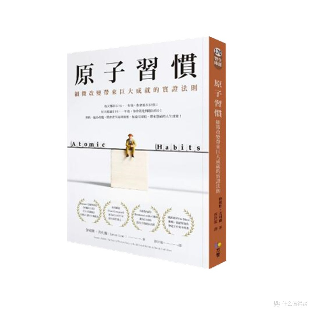 那些悄悄改变生活的书：比鸡汤更实在的「人生使用指南」