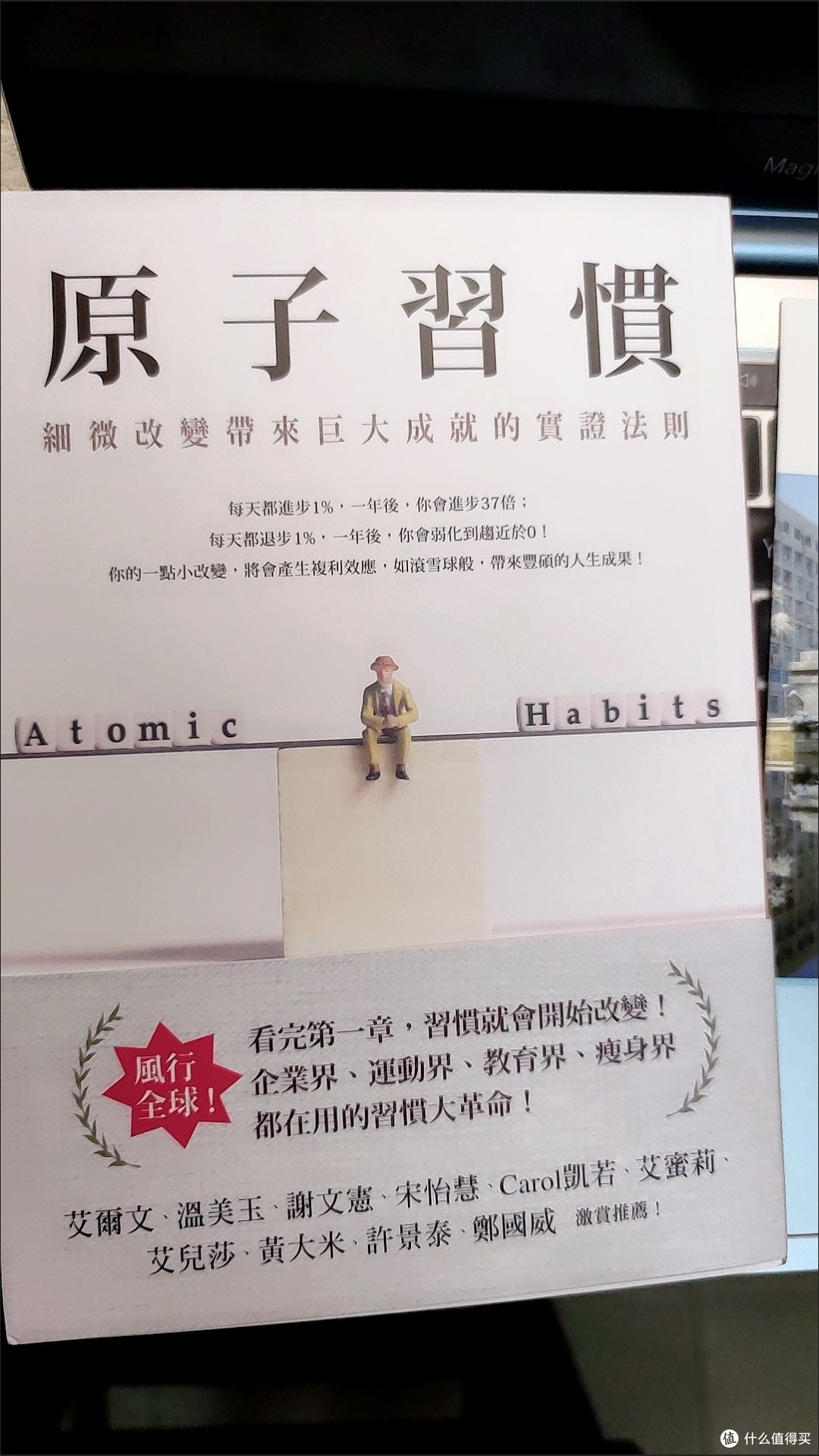 那些悄悄改变生活的书：比鸡汤更实在的「人生使用指南」