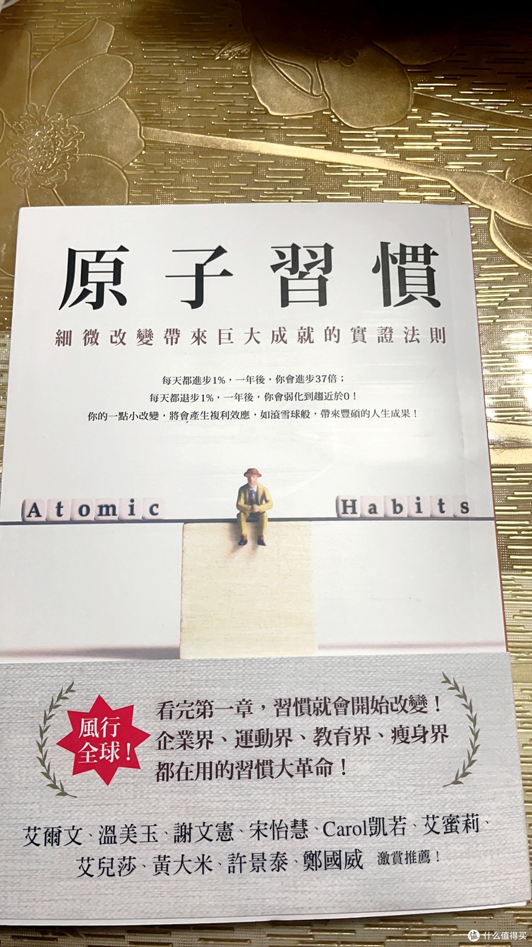 那些悄悄改变生活的书：比鸡汤更实在的「人生使用指南」