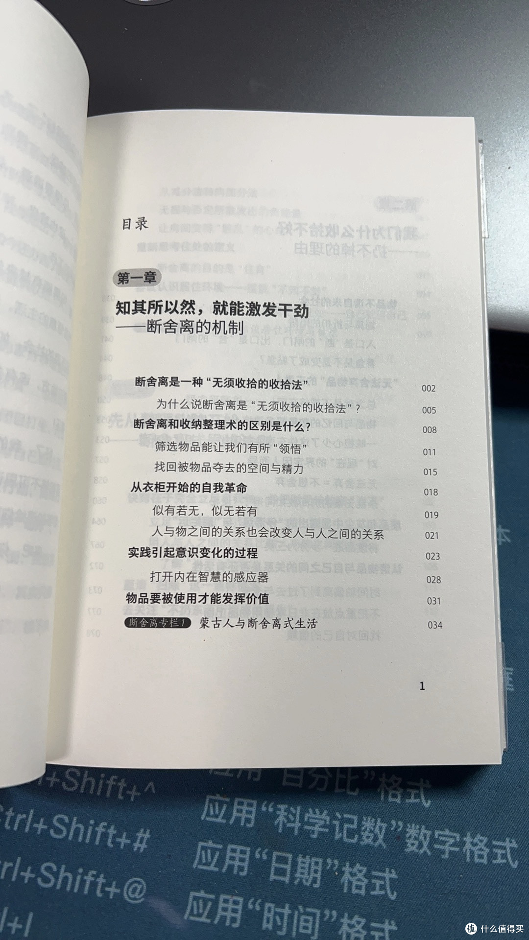 那些悄悄改变生活的书：比鸡汤更实在的「人生使用指南」