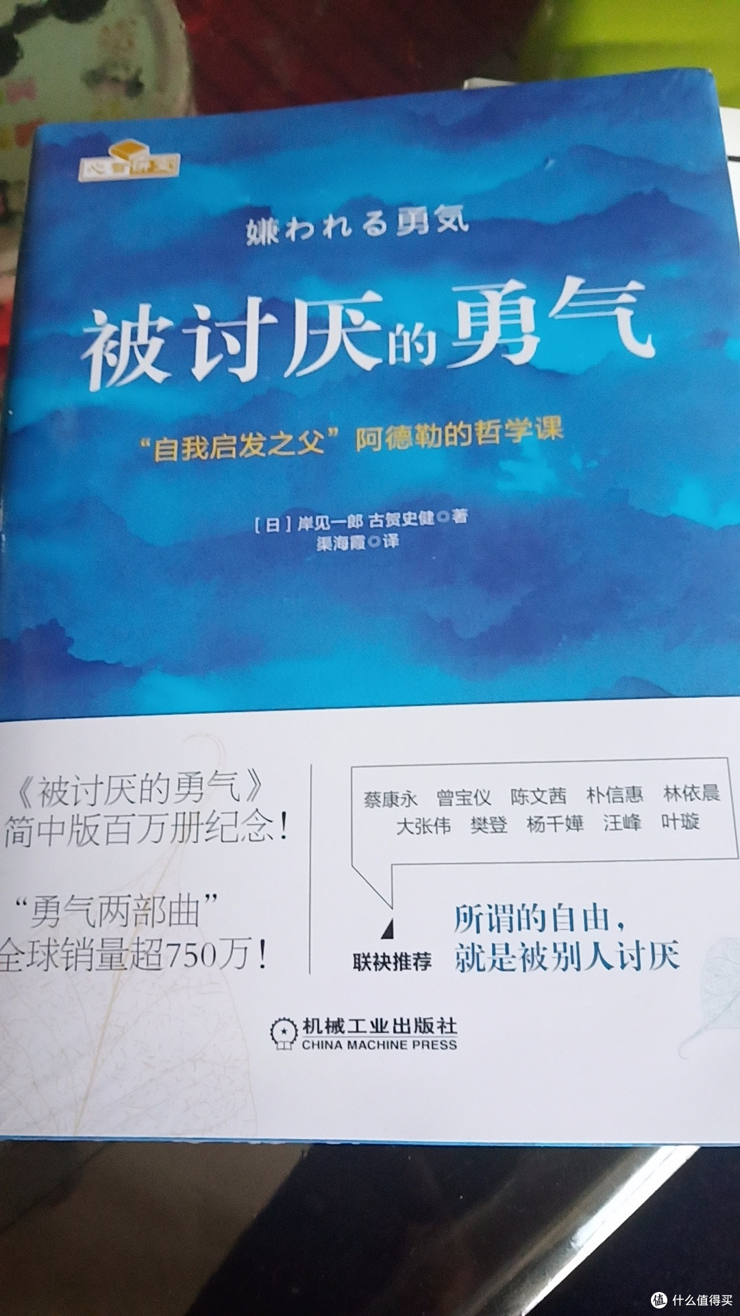 那些悄悄改变生活的书：比鸡汤更实在的「人生使用指南」